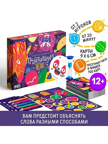 Настольная игра на объяснение слов
