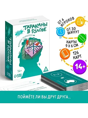 Настольная игра на объяснение слов