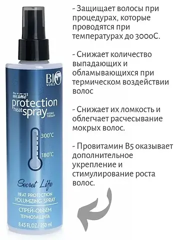 Secret Life Спрей-объем Термозащита, 250