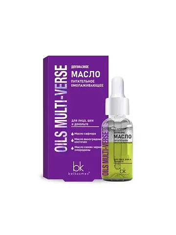 OILS MULTI-VERSE Двухфазное масло питате