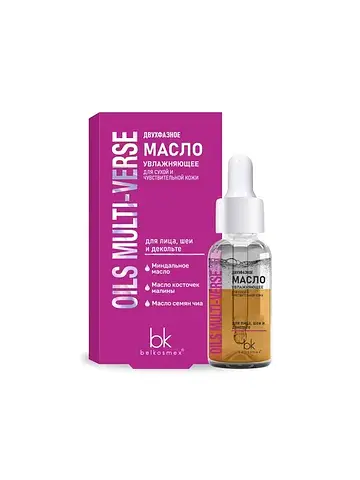 OILS MULTI-VERSE Двухфазное масло увлажн