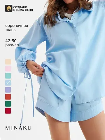 Костюм блузка шорты