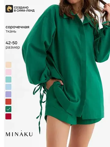 Костюм блузка шорты