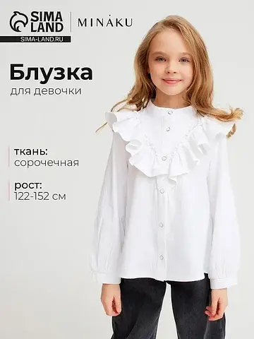 Блузка MINAKU