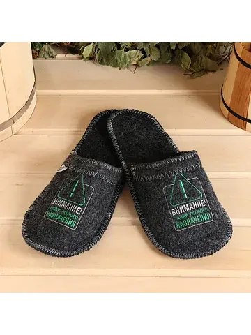 Тапочки Банная забава