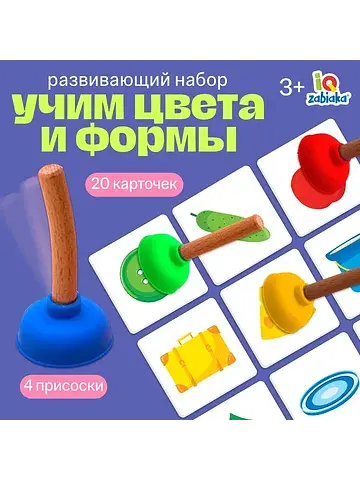 Развивающий набор