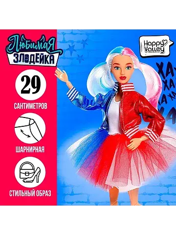 Кукла-модель шарнирная