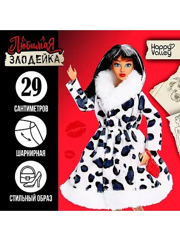 Кукла-модель шарнирная