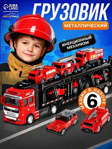 Грузовик металлический