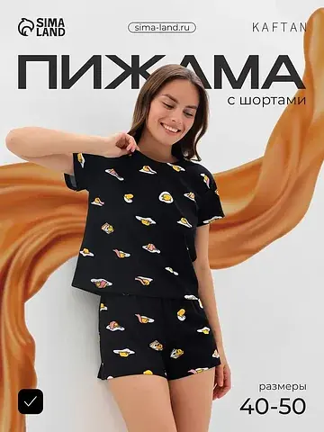 Пижама футболка шорты