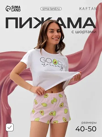 Пижама футболка шорты