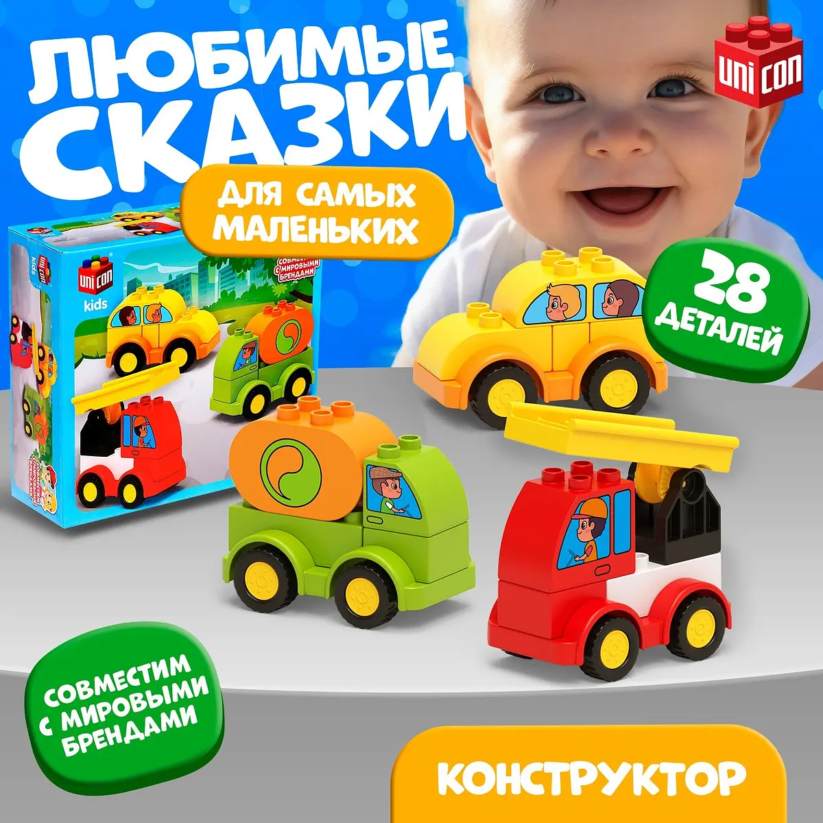 Конструктор UNICON Транспорт 37 деталей
