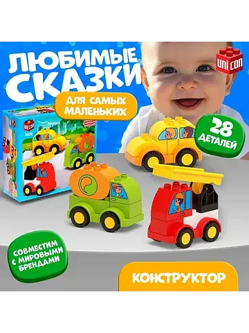 Конструктор UNICON