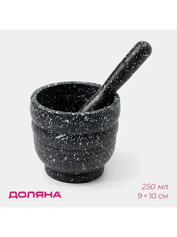 Ступка с пестиком Доляна