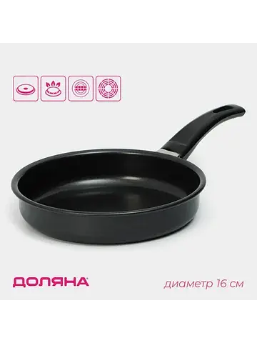 Сковорода promo, d=16 см, пластиковая ру