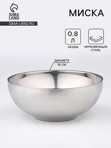 Миска No brand