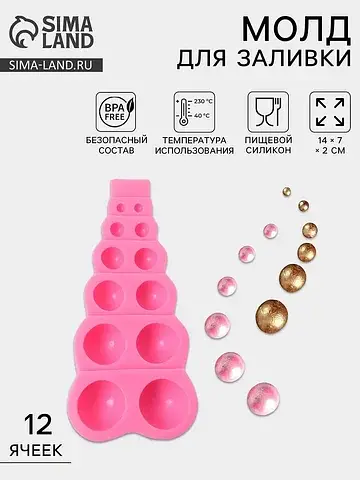 Молд для заливки No brand
