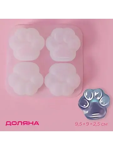 Молд для заливки Доляна