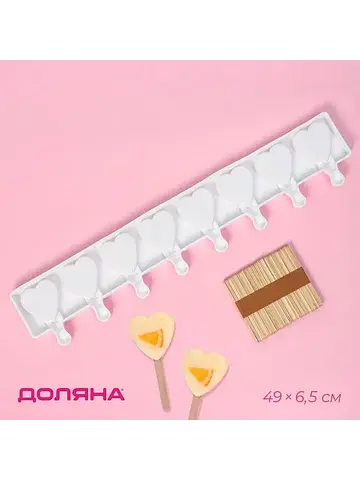 Форма для мороженого