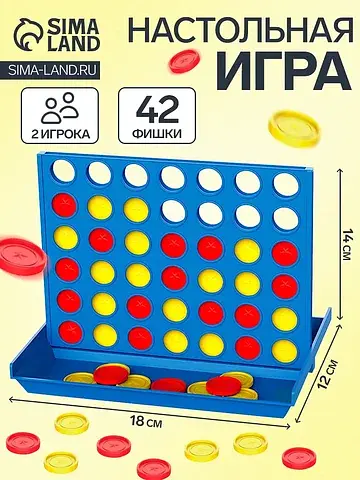 Настольная игра на логику