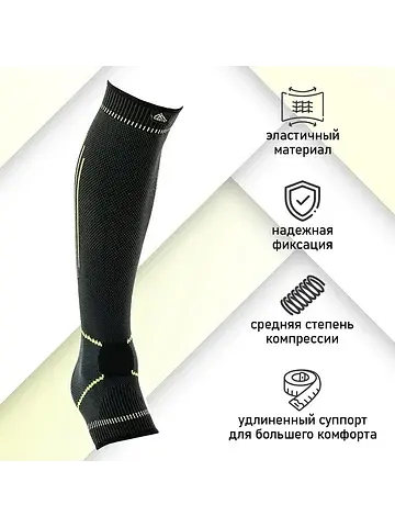 Суппорт для голени , 1 шт., р. универсал