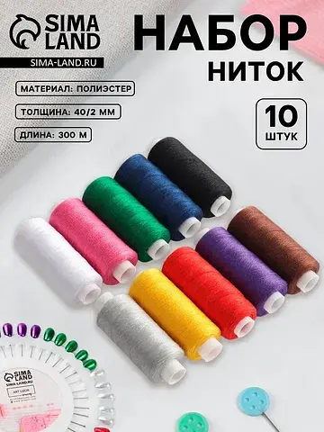 Нитки Арт Узор