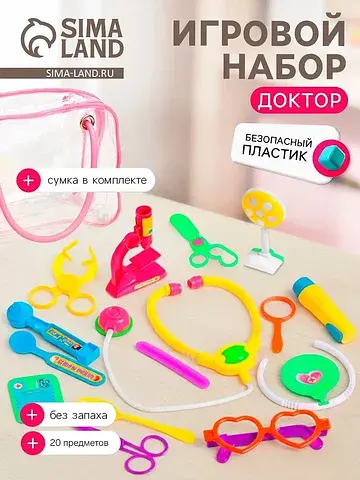 Набор доктора No brand