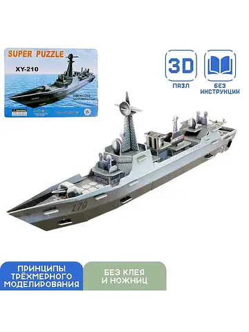 Конструктор 3d картонный