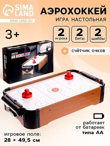 Настольный игра No brand