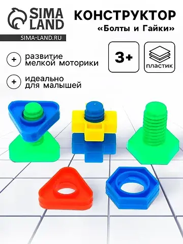 Конструктор No brand