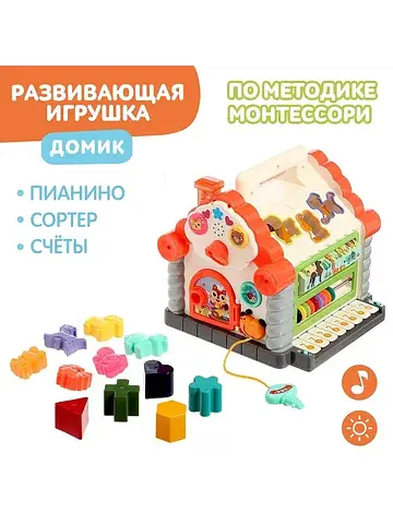 Игрушка развивающая логическая