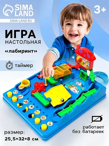 Настольная игра на логику