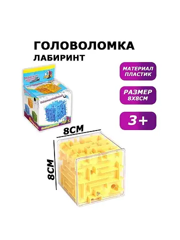Головоломка No brand