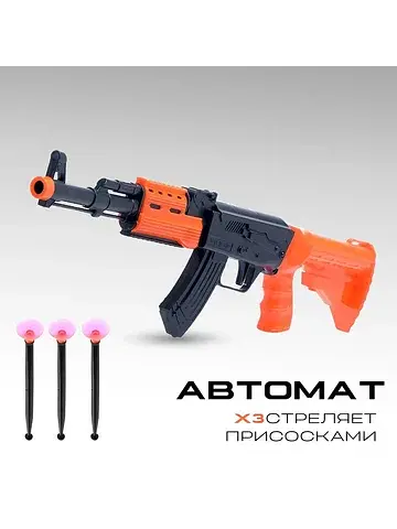 Автомат No brand