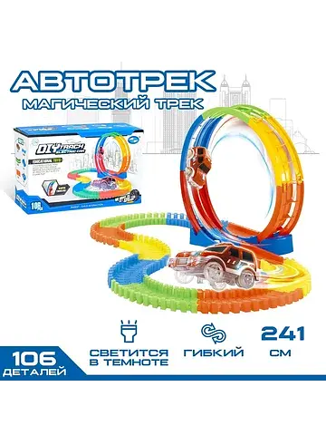 Автотрек No brand