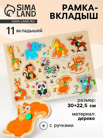 Рамка - вкладыш No brand