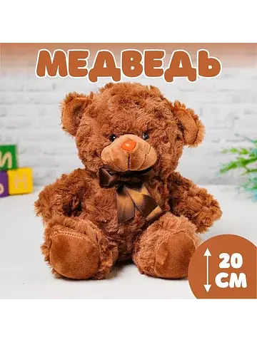 Мягкая игрушка No brand