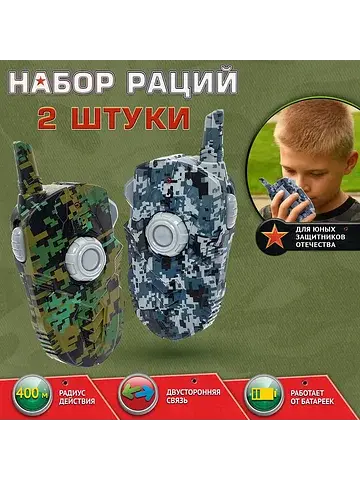 Набор раций No brand
