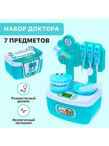 Игровой набор No brand
