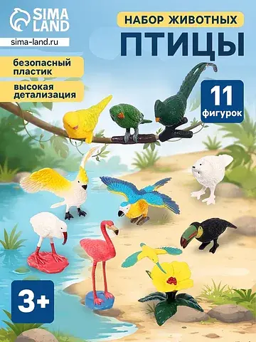 Набор животных No brand