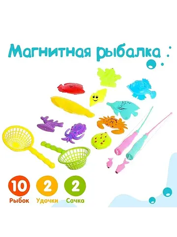 Рыбалка No brand