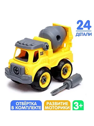 Конструктор винтовой