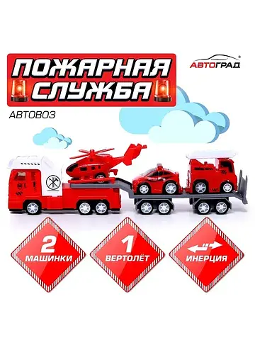 Грузовик инерционный