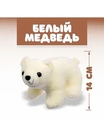 Мягкая игрушка No brand