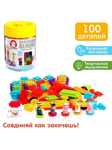 Конструктор игольчатый bristles