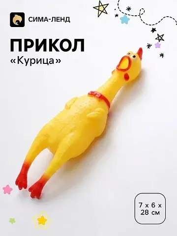 Прикол No brand