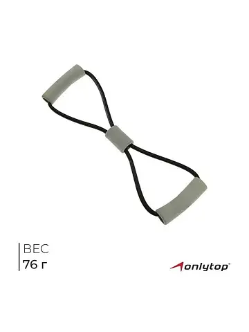 Эспандер ONLYTOP
