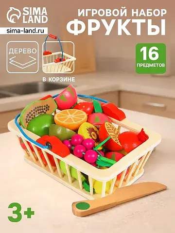 Игровой набор No brand