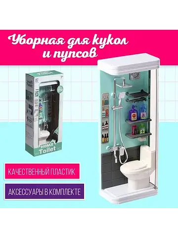 Мебель для кукол No brand