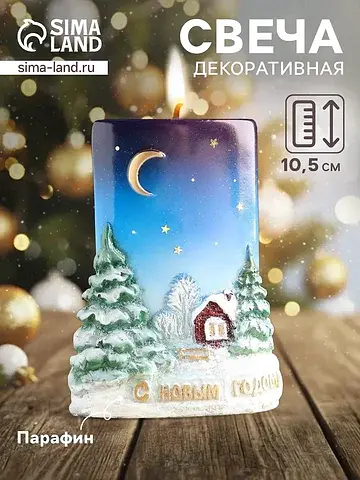 Свеча-цилиндр No brand